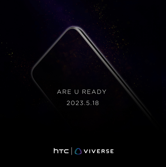 HTC U23 Pro将于5月18日发布，兼容Viverse VR VRAR星球