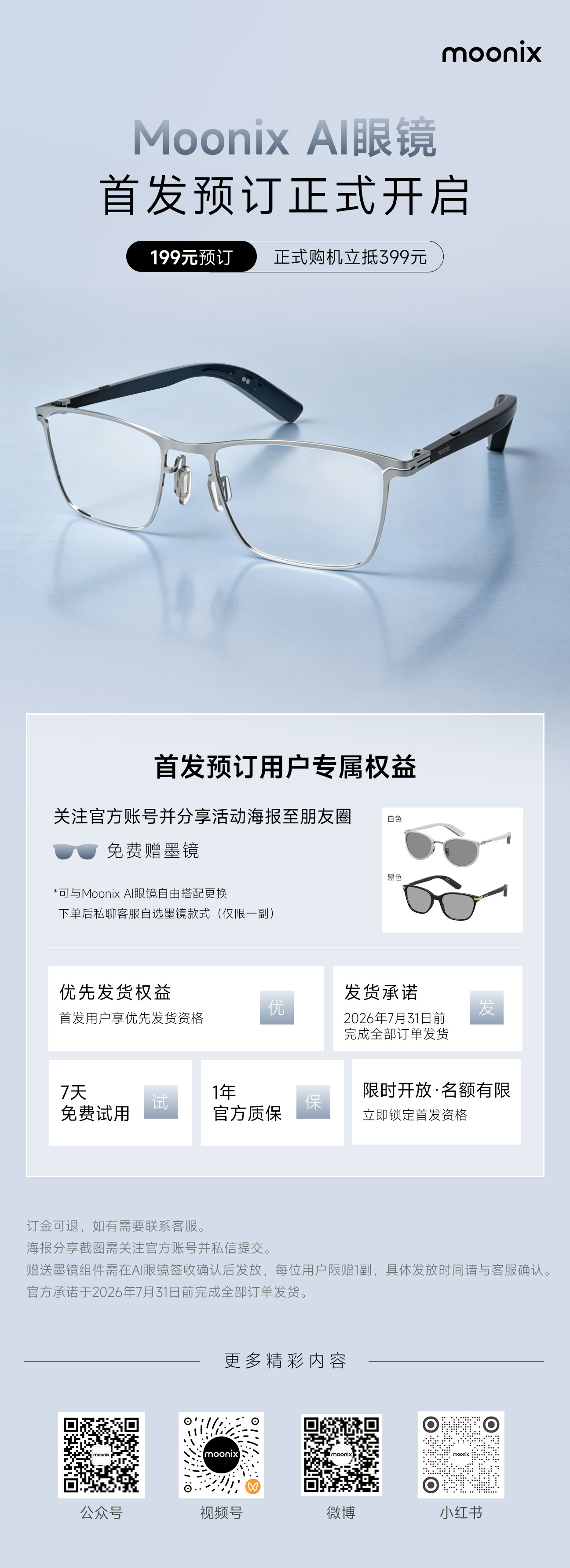 微信图片_20260618143008_41_245.jpg